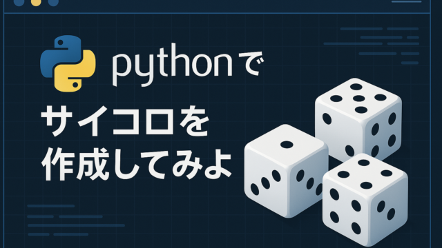 Pythonで始めるasyncpg入門:非同期PostgreSQLドライバを使いこなそう